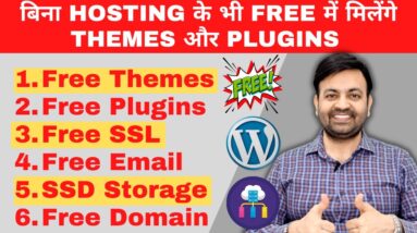 Best Affordable Web Hosting with Free Wordpress Themes & Plugins (2022) Hindi | Techno Vedant