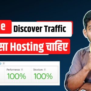 Best Cloud Hosting Server for Google Discover Traffic | Sitecountry Cloud Hosting Review